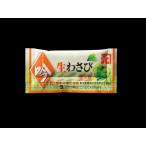 CV-15 сырой васаби 1.5g 200 шт ×25 пакет [ рефрижератор рейс ] гора .