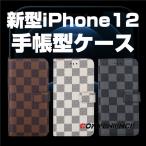 ショッピングiphone12 mini iPhone12 iPhone12Pro iPhone12ProMax iPhone12mini 手帳型 ケース アイフォン12 ケース カード収納 チェック柄 四角柄 ブランド ケース カバー 耐衝撃