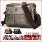 本革 ショルダーバッグ ビジネスバッグ メッセンジャーバッグ メンズバッグ 牛革 カジュアル バッグ 斜めがけバッグ 鞄 メンズ鞄 斜めがけ バッグ おしゃれ