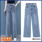 レディース ガウチョパンツ デニムパンツ 2021夏 大きいサイズ ワイドパンツ 美脚 細身 2021夏 ウエストゴム ボトムス カジュアル スカーチョ 母の日 プレゼント