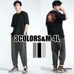  шаровары мужской большой размер прекрасный ножек ножек длина широкий брюки легкий брюки тренировочный брюки casual часть магазин надеты спорт уличный 20 плата 30 плата 40 плата 50 плата 