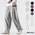  мужской шаровары широкий брюки тренировочный брюки linen хлопок лен тонкий контакт охлаждающий ... низ легкий брюки - long брюки прекрасный ножек свободно бесплатная доставка 