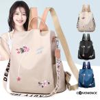 Yahoo! Yahoo!ショッピング(ヤフー ショッピング)リュックサック マザーズリュック ショルダーバッグ レディース 3way ビジネス 通勤 旅行 通学 仕事用 軽い 可愛い ブランド 20代 30代 40代 50代