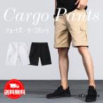 Yahoo! Yahoo!ショッピング(ヤフー ショッピング)ゴルフパンツ メンズ ゆったり 五分丈 ショートパンツ ハーフパンツ 短パン 半ズボン ミリタリーパンツ イージーパンツ カーゴパンツ ストリート系