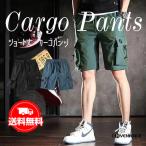 Yahoo! Yahoo!ショッピング(ヤフー ショッピング)ゴルフパンツ ショートパンツ ハーフパンツ メンズ スリム 吸汗速乾 涼しい カーゴパンツ イージーパンツ ミリタリー ゆったり 大きいサイズ 送料無料