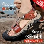  сандалии спорт сандалии мужской комфорт сандалии пляжные шлепанцы уличный сабо сандалии восстановление - сандалии 20 плата 30 плата 40 плата 50 плата сандалии боль . нет 