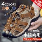  натуральная кожа сандалии мужской спорт сандалии широкий толщина низ ремешок сандалии комфорт сандалии пляжные шлепанцы ..... модный уличный большой размер 