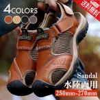  натуральная кожа сандалии мужской спорт сандалии комфорт сандалии легкий . скользить . искривление . ремешок сандалии пляжные шлепанцы треккинг ходьба пальцы ног защита 