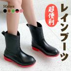  бесплатная доставка влагостойкая обувь резиновые сапоги короткие сапоги женский водонепроницаемый . скользить большой размер Raver ботинки дождь обувь сезон дождей меры кемпинг садоводство сельскохозяйственные работы 