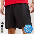 ... брюки шорты шорты мужской контакт охлаждающий .... стрейч Golf брюки Golf одежда укороченные брюки бег wo King тренировка 