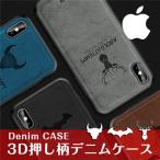 iphone6s ケース-商品画像