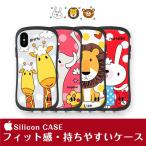 ショッピングiphone8 iphone ケース かわいい iPhone Xs iPhone XR iPhoneXs Max ケース iphone X iphone8 8Plus 7 7Plus 6 6Plus 6s 6sPlus カバー 耐衝撃 ブランド 薄型 お洒落