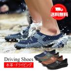  натуральная кожа обувь для вождения Loafer мужской туфли без застежки deck shoes спортивные туфли bit Oniikei стиль сандалии обувь бизнес обувь мокасины бесплатная доставка 