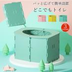  простой туалет бедствие для туалет Kids для детский складной мобильный туалет машина игрушка to уход предотвращение бедствий бедствие портативный уличный альпинизм детский горшок туалет тренировка 