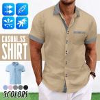 涼しい半袖カジュアルシャツ開襟シャ...