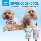 2025夏物新作ドッグウェア124...