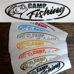【送料無料】CAMP FISHING 釣り フィッシング OUTDOOR キャンプ 文字だけが残る カッティングステッカー デカール 9色
