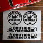 [2 шт. комплект ] внимание CAUTION постоянный высокооктановый дизель горловина топливного бака стикер разрезной PREMIUM REGULAR DIESEL gasoline знак только . осталось .11 цвет 