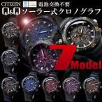 腕時計 メンズ ソーラー シチズン 10ATM クロノグラフ CITIZEN Q&amp;Q H034