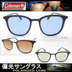 ショッピンググラス 【３カラー】偏光サングラス Coleman コールマン ボストン 丸メガネ サングラス CLT02