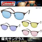 【4カラー】偏光サングラス Coleman 