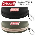  большой солнцезащитные очки кейс Coleman Coleman спорт стакан COLEMAN CASE over стакан место хранения возможность CO11
