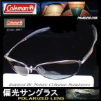 ショッピングコールマン 【販売量日本一】Coleman コールマン 偏光サングラス アウトドア スポーツグラス Co3008 ( 3008-1 3008-2 3008-3）