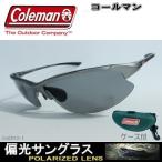 偏光サングラス Coleman コールマン 