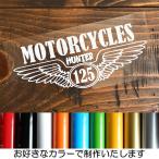 HC-43 MOTORCYCLES HUNTER CUB125 WING ウイング 11カラー カッティング ステッカー 転写 狼ハンターカブステッカー付き