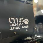 HUNTER ハンター CT125 ハンターカブ エンジン 2BJ-JA55 形式 CUB カブヌシ 株主 10カラー カッティング ステッカー HC-1