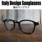  style свет солнцезащитные очки чёрный . очки date очки Italy Designwe Lynn тонн Италия дизайн унисекс 2302A