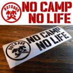 [ бесплатная доставка ]NO CAMP NO LIFE стикер кемпинг кемпинг. нет жизнь ... мысль .. нет уличный разрезной знак только . осталось .11 цвет 