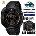 CASIO/PROTREKプロトレック タフソーラー・トリプルセンサー腕時計 オールブラック PRG-110Y-1