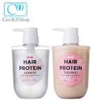 ヘア ザ プロテイン モイストシャンプー トリートメント 2本セット 460ml×2   HAIR THE PROTEIN アミノ酸 プロテイン コスメテックスローランド