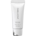 メナード MENARD フェアルーセント 薬用ブライトニング デイクリーム 日やけ止め 医薬部外品 SPF50+/PA++++/UV 耐水性★★ 正規品保証 全国送料無料