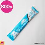 溝端紙工印刷 ひんやり 冷ひやネックタオル 800本(送料無料、代引不可)