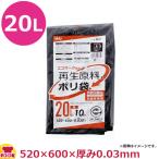 HHJ 再生ごみ袋 20L 黒 厚0.03mm 10枚×80冊 GI22（送料無料、代引不可）