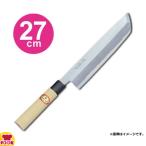 青木刃物 堺孝行 霞研 骨切（鱧切） 27cm 06074（名入れ無料）（送料無料、代引OK）