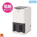 スワン 電動式 アイスワンクラッシュ C-01（送料無料、代引不可）