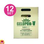 GELOPON-V（ゲロポン）嘔吐物緊急凝固剤（除菌剤入り）12セット（送料無料、代引不可）