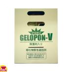 GELOPON-V（ゲロポン）嘔吐物緊急凝固剤（除菌剤入り）（代引不可）