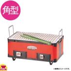 キンカ バーベキューコンロ (角型)(送料無料、代引不可)