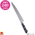 ミソノ モリブデン鋼 サーモン型庖丁 筋引サーモン 240mm 両刃 528(送料無料、代引OK)