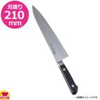 ミソノ モリブデン鋼 サーモン型庖丁 牛刀サーモン 210mm 両刃 562（送料無料、代引OK）