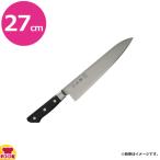 藤次郎 藤寅作 DPコバルト合金鋼割込 口金付 牛刀 27cm FU-810（送料無料、代引OK）