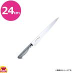 藤次郎 藤寅作 DPコバルト合金鋼割込 筋引 24cm FU-886(送料無料、代引OK)
