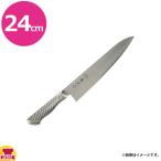 藤次郎 藤寅作 DPコバルト合金鋼割込 牛刀 24cm FU-890(送料無料、代引OK)