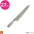 藤次郎 藤寅作 DPコバルト合金鋼割込 牛刀 27cm FU-891（送料無料、代引OK）