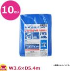 サンキョウプラテック ブルーシート #3000 厚手 3.6m×5.4m 10枚入BS-303654（送料無料、代引不可）