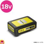 ケルヒャー バッテリーパワープラス 18/25 2.445-059.0（送料無料、代引不可）